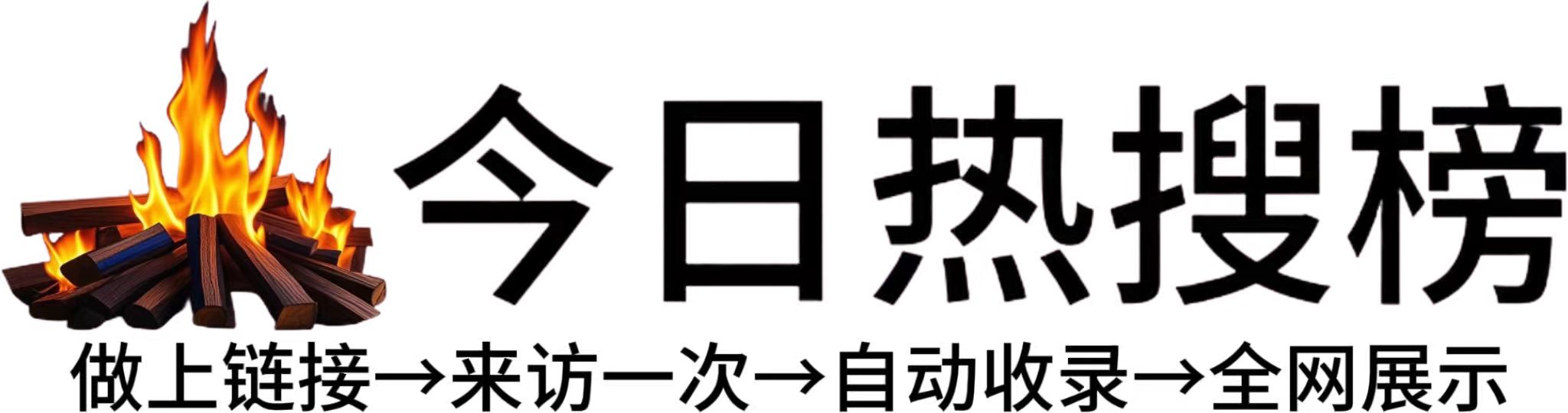 攀枝花投流吗,是软文发布平台,SEO优化,最新咨询信息,高质量友情链接,学习编程技术